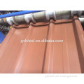 IBR ROOF SHEET/ traprzoidal steel sheet